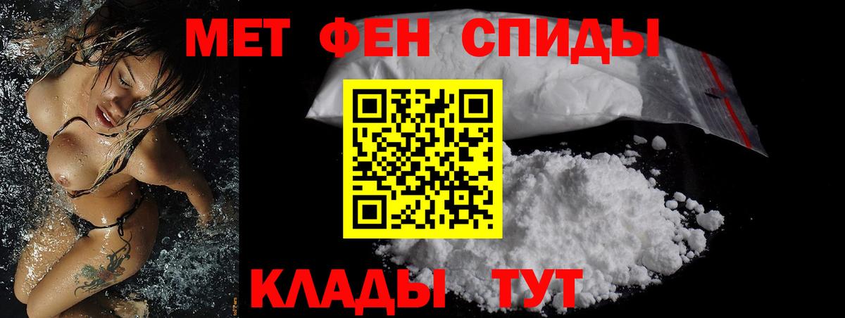 Узловая  Amphetamine  Вход с VPN  Amphetamine Розовый 