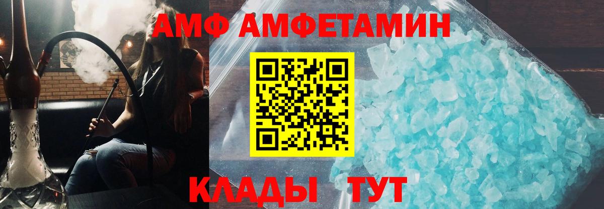 АМФ 98% Узловая