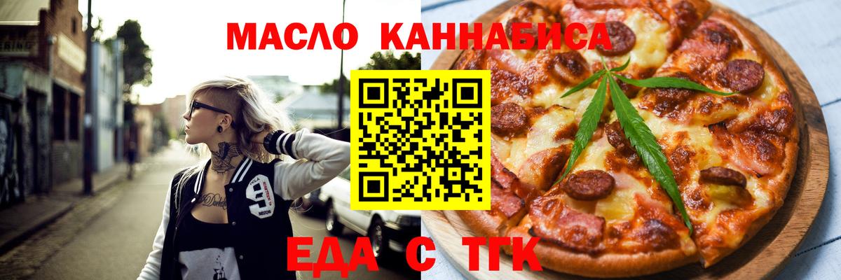 Canna-Cookies конопля Узловая