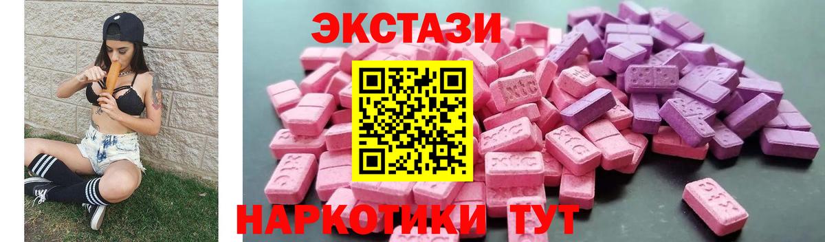 Экстази 99% Узловая