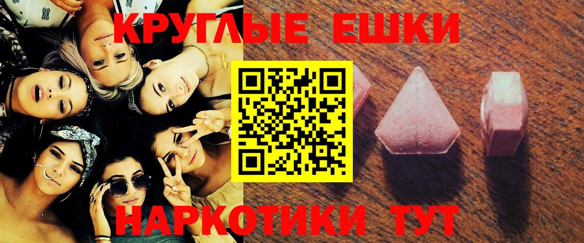 Узловая  Экстази  ссылка на мегу ONION  ЭКСТАЗИ 280 MDMA  Экстази VHQ  Вход с VPN 