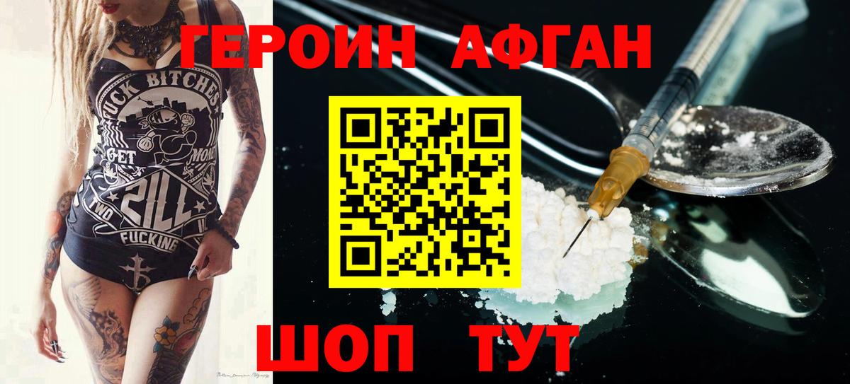 ГЕРОИН гречка  Вход с VPN  Узловая 