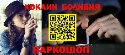 ГАЛЛЮЦИНОГЕННЫЕ ГРИБЫ Лесосибирск
