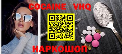 ГАЛЛЮЦИНОГЕННЫЕ ГРИБЫ Лесосибирск