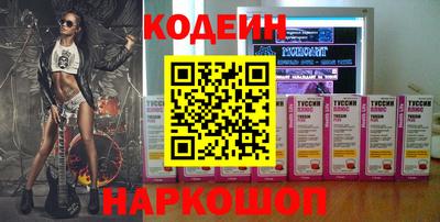 скорость Ливны