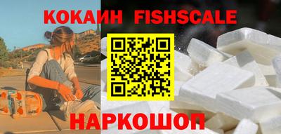 ГАЛЛЮЦИНОГЕННЫЕ ГРИБЫ Лесосибирск