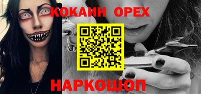 скорость Ливны