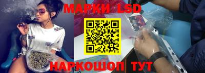 ГАЛЛЮЦИНОГЕННЫЕ ГРИБЫ Лесосибирск