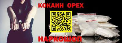 скорость Ливны
