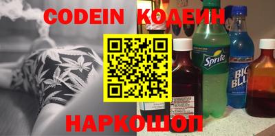 скорость Ливны