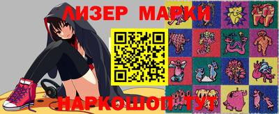 скорость Ливны