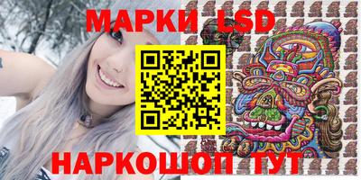 скорость Ливны