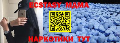 скорость Ливны