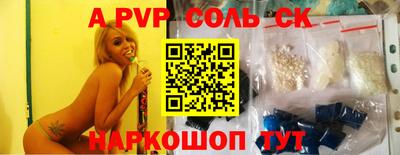 скорость Ливны