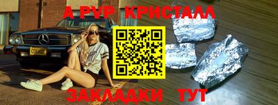 МДМА Ликино-Дулёво