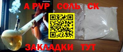 ГАЛЛЮЦИНОГЕННЫЕ ГРИБЫ Лесосибирск