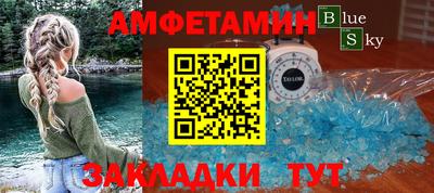 МДМА Ликино-Дулёво