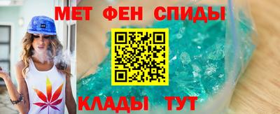 скорость Ливны
