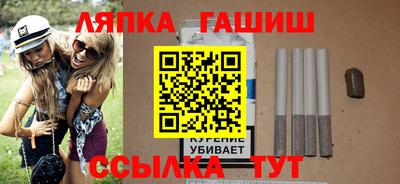 МДМА Ликино-Дулёво
