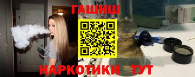 ГАЛЛЮЦИНОГЕННЫЕ ГРИБЫ Лесосибирск