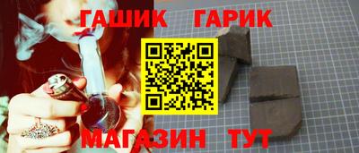 ГАЛЛЮЦИНОГЕННЫЕ ГРИБЫ Лесосибирск