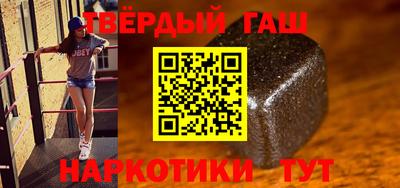 ГАЛЛЮЦИНОГЕННЫЕ ГРИБЫ Лесосибирск