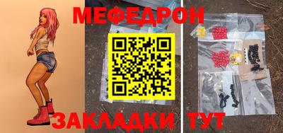 МДМА Ликино-Дулёво