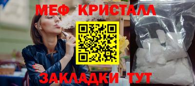 МДМА Ликино-Дулёво
