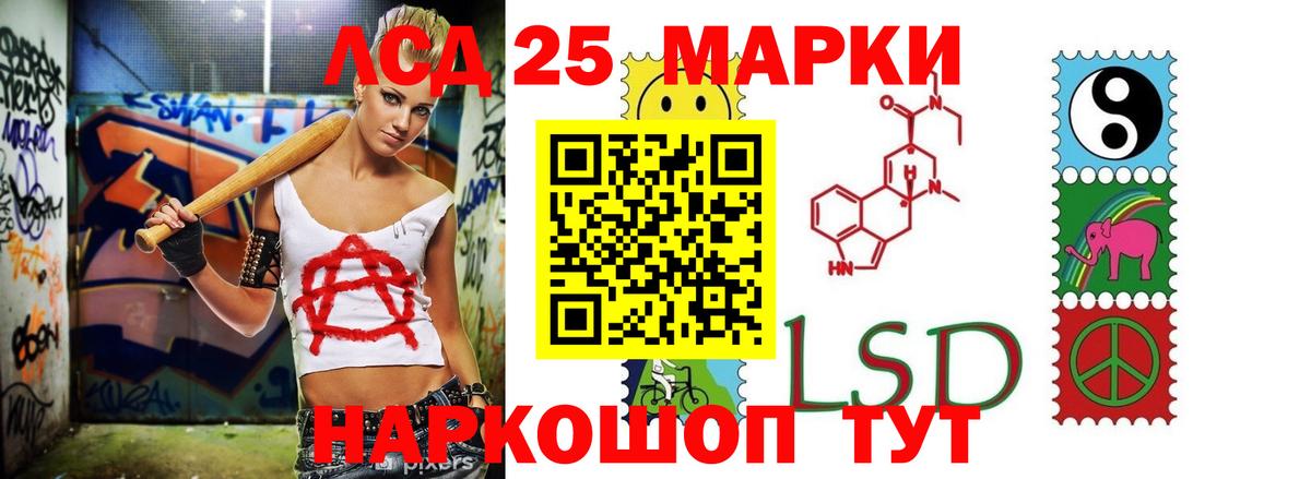 LSD-25 экстази ecstasy  ЛСД экстази кислота  Вход с VPN  Узловая 