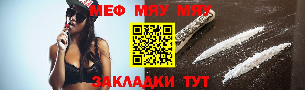 МЕФ  Узловая