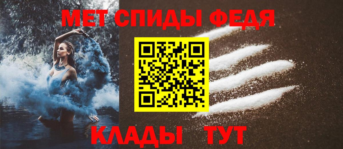 МЕТАМФЕТАМИН Декстрометамфетамин 99.9% Узловая