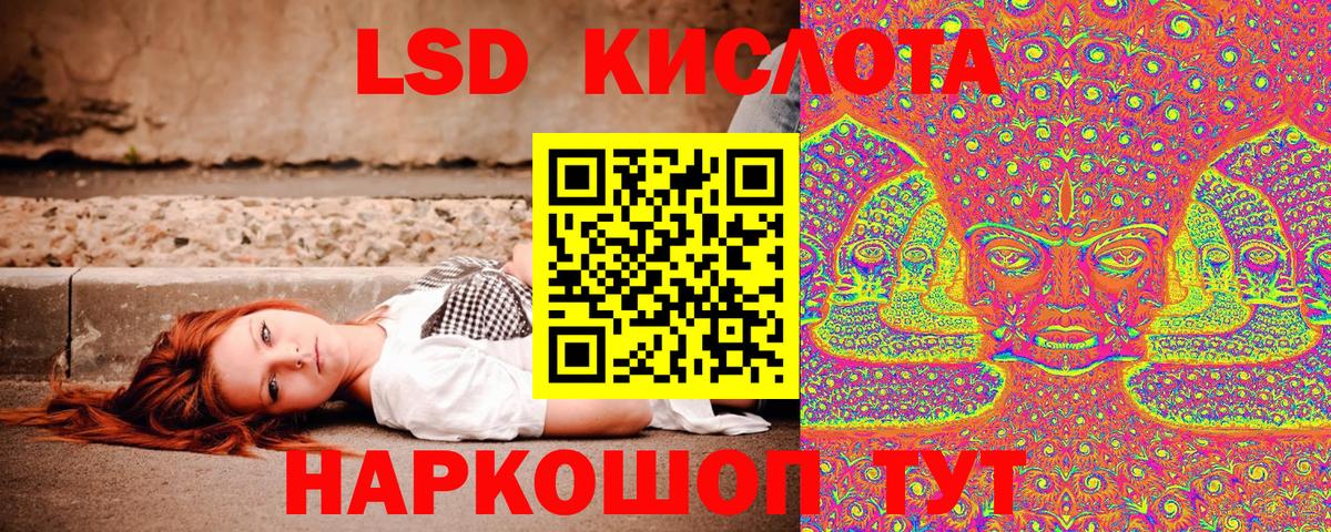 Узловая  Марки N-bome 1,5мг  Вход с VPN 