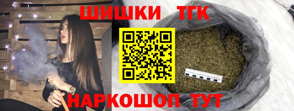 Бошки марихуана сатива  Шишки марихуана гибрид  Шишки марихуана сатива  Вход с VPN  Узловая  Канабис OG Kush 